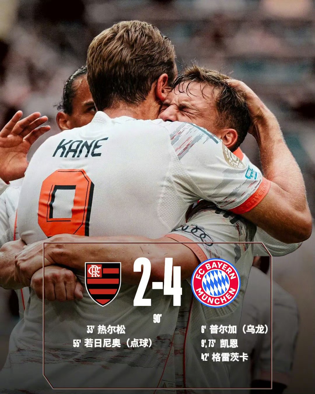 莱比锡红牛逆转法国,莫德里奇带队取胜 莱比锡红牛逆转法国,莫德里奇带队取胜